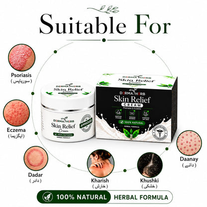 Derma Herb Skin Relief Cream
